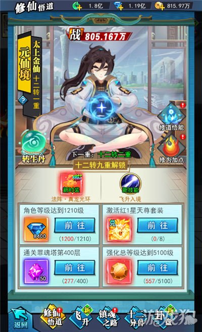 <b>龙之谷私服：异界深渊大灵王4月19日首发 现代御灵修仙手游</b>