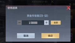 <b>龙之谷私服：cf手游赏金币可以下个赛季用吗 cf手游赏金币玩法介绍</b>