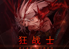 <b>龙之谷私服：dnf手游狂战士装备推荐 地下城与勇士手游狂战士装备介绍</b>