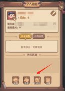 <b>龙之谷私服守护之境礼包码分享 守护之境兑换码有哪些</b>