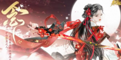<b>仙境传说私服sf：射雕手游轻剑搭配什么副武器 射雕手游轻剑副武器搭配攻略</b>