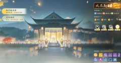 <b>仙境传说私服私服：射雕手游风尽赵王府怎么打 风尽赵王府通关攻略介绍</b>