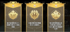 <b>仙境传说私服私服：将灵说玩法攻略之华容道怎么通关 将灵说手游游戏攻略介</b>