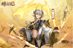 <b>仙境传说私服sf：将灵说英雄升星材料有哪些 将灵说武将升星材料图表</b>