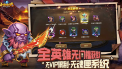 <b>仙境传说私服sf：小冰冰传奇买号网游交易平台分享 小冰冰传奇游戏买号软件推</b>