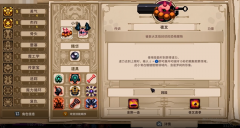 <b>仙境传说私服私服：小骨英雄杀手夜叉头骨怎么样 小骨英雄夜叉角色详情分析</b>