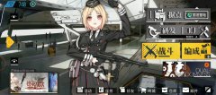 <b>仙境传说私服sf：少女前线夜战2-4攻略 少女前线夜战2-4通关技巧分享</b>