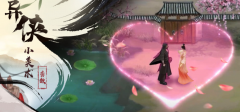 <b>仙境传说私服sf：异侠传道消魔长卖号去哪里卖 可以交易异侠传道消魔长账号的</b>