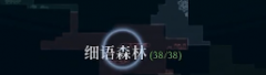 <b>仙境传说私服私服：心渊梦境爬墙能力怎么获取 心渊梦境爬墙技能获取攻略</b>