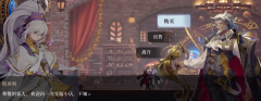 仙境传说私服私服：心渊梦境龙语故事怎