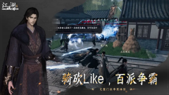 <b>龙之谷 下一站江湖2京谕珠怎么获得 下一站江湖2手游2京谕珠获取攻略</b>