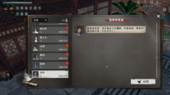 龙之谷下一站江湖2霸下剑谱怎么获取 下