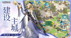 龙之谷光隙解语人物图鉴 光隙解语人物有